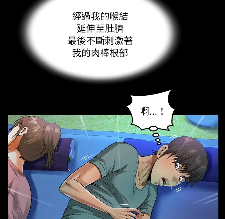 意外的露水之缘（无码版）