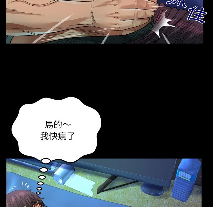 意外的露水之缘（无码版）
