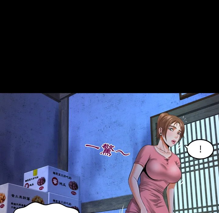 意外的露水之缘（无码版）