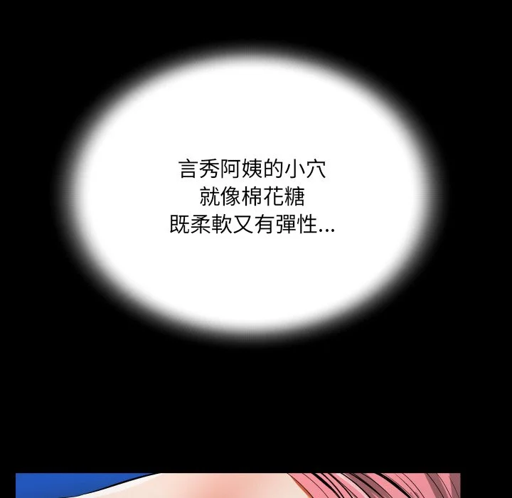 意外的露水之缘（无码版）