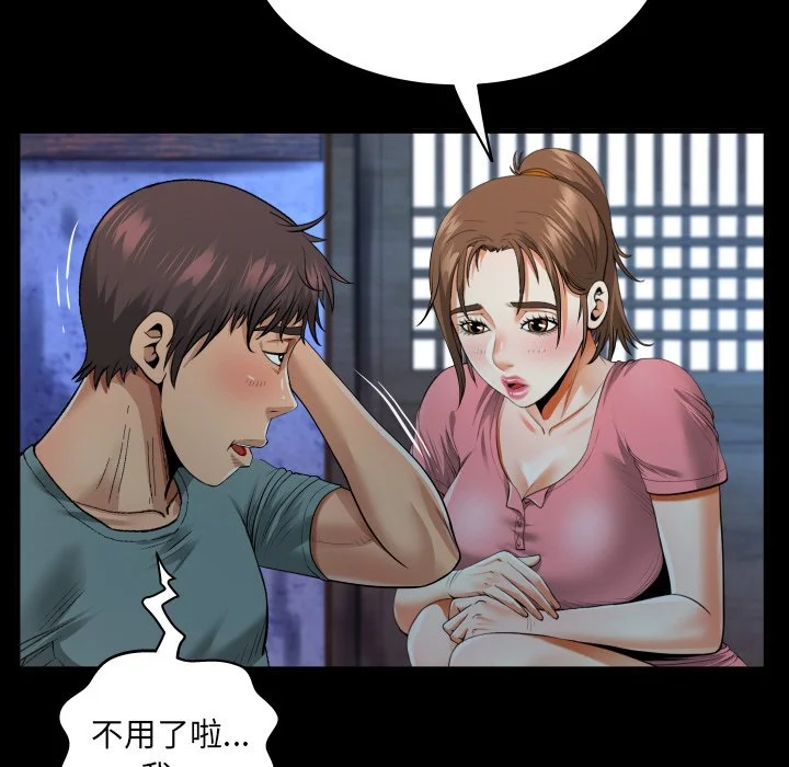 意外的露水之缘（无码版）