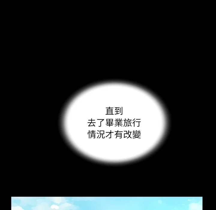 意外的露水之缘（无码版）