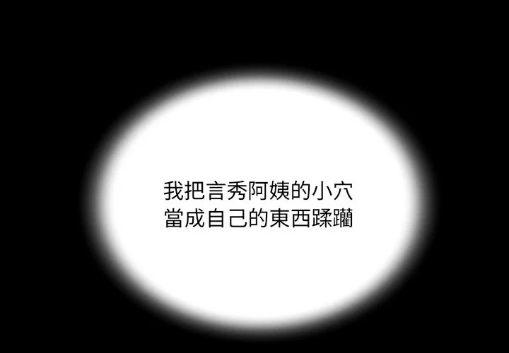 意外的露水之缘（无码版）