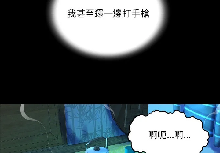 意外的露水之缘（无码版）