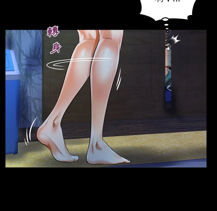 意外的露水之缘（无码版）