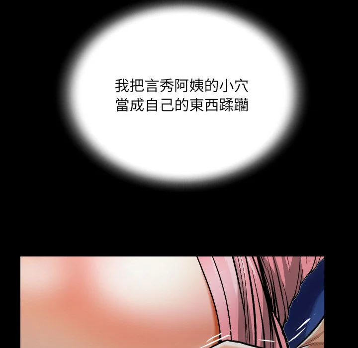 意外的露水之缘（无码版）