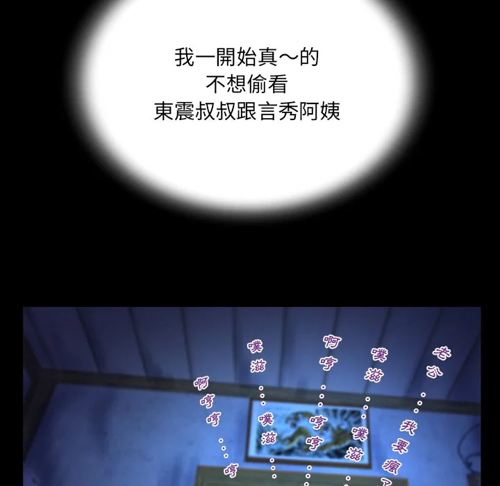 意外的露水之缘（无码版）