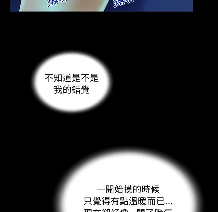意外的露水之缘（无码版）