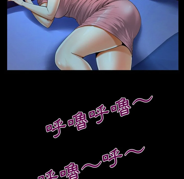 意外的露水之缘（无码版）