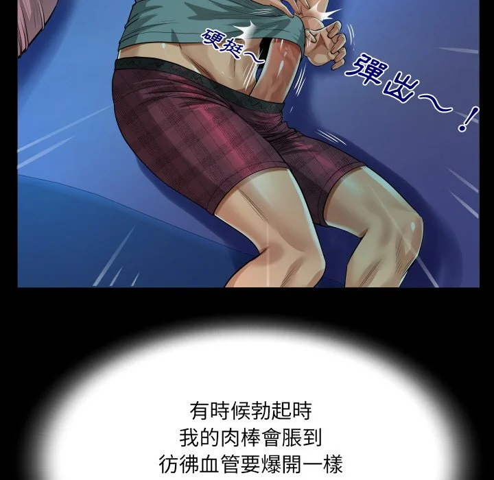 意外的露水之缘（无码版）