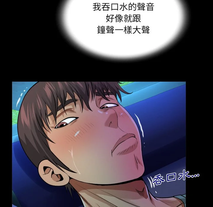 意外的露水之缘（无码版）