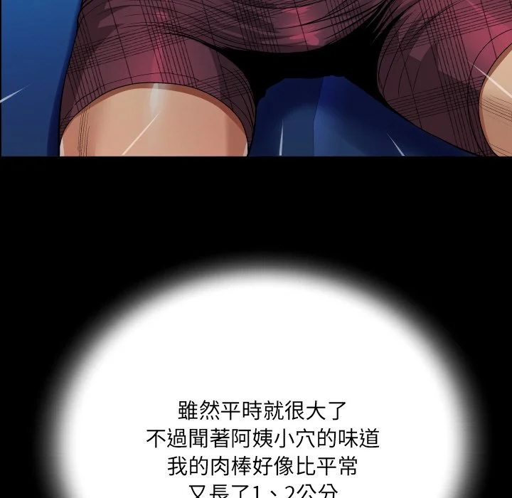 意外的露水之缘（无码版）