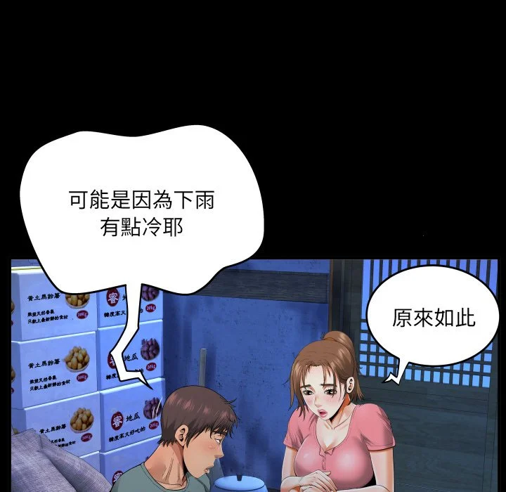 意外的露水之缘（无码版）