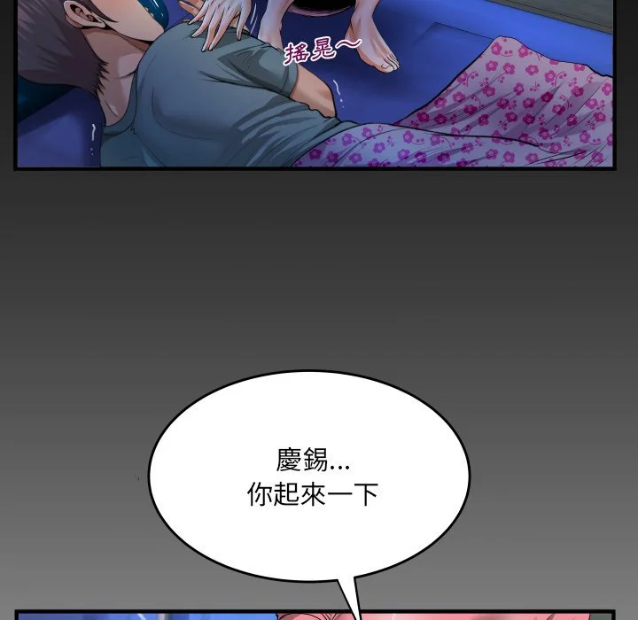 意外的露水之缘（无码版）