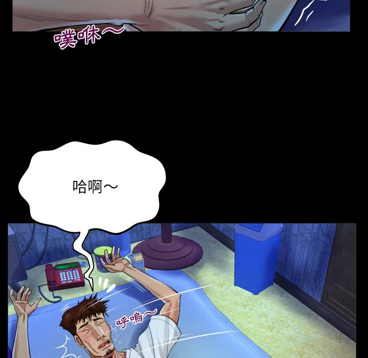 意外的露水之缘（无码版）
