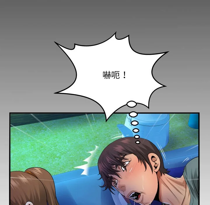 意外的露水之缘（无码版）