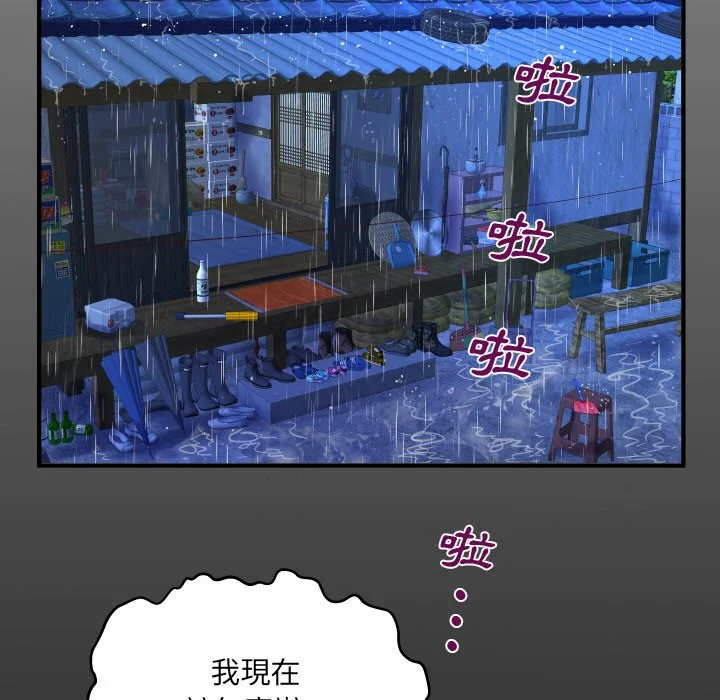 意外的露水之缘（无码版）