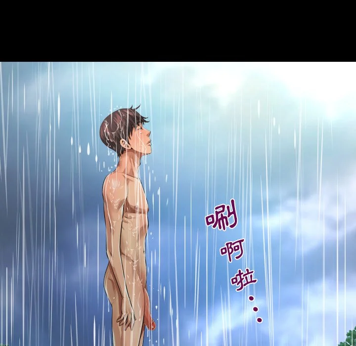 意外的露水之缘（无码版）