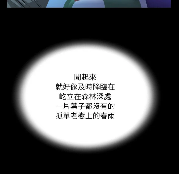 意外的露水之缘（无码版）