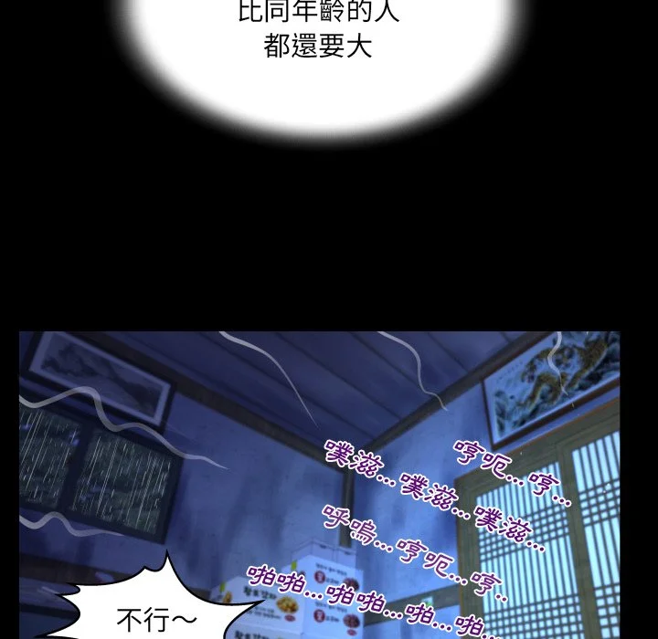 意外的露水之缘（无码版）