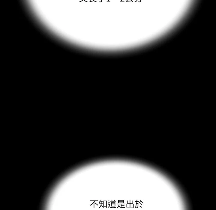 意外的露水之缘（无码版）