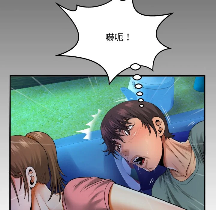 意外的露水之缘（无码版）