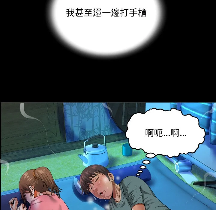 意外的露水之缘（无码版）