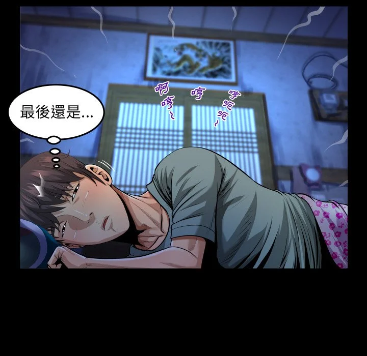 意外的露水之缘（无码版）