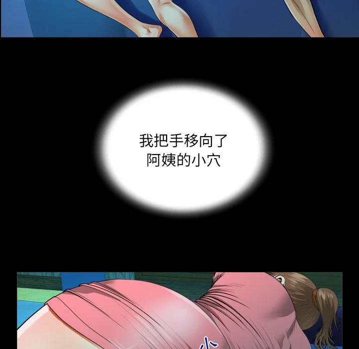 意外的露水之缘（无码版）