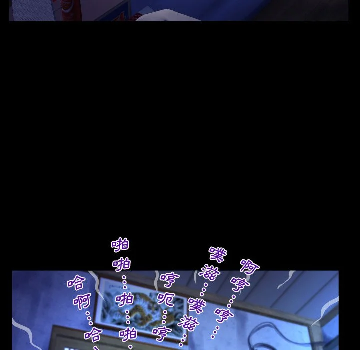 意外的露水之缘（无码版）