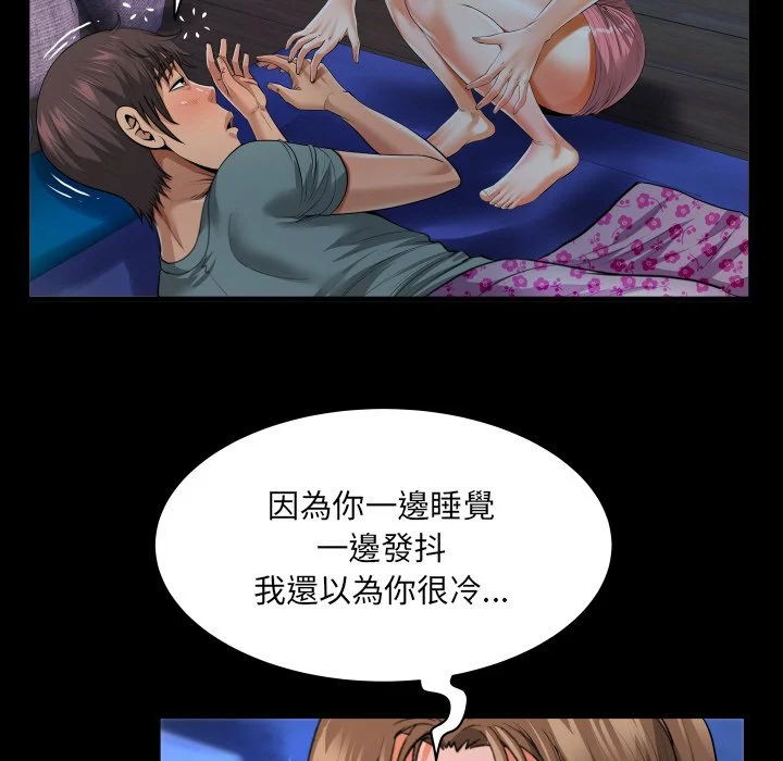 意外的露水之缘（无码版）