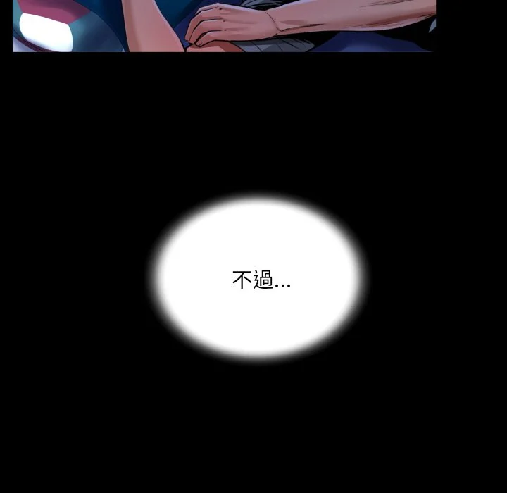 意外的露水之缘（无码版）