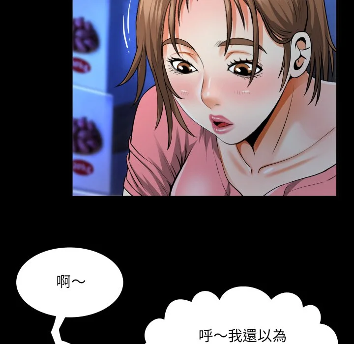 意外的露水之缘（无码版）