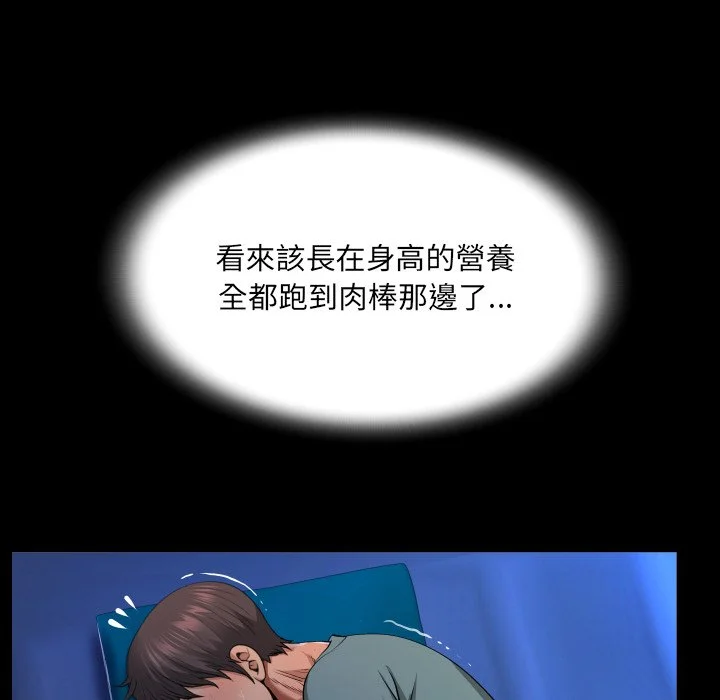 意外的露水之缘（无码版）