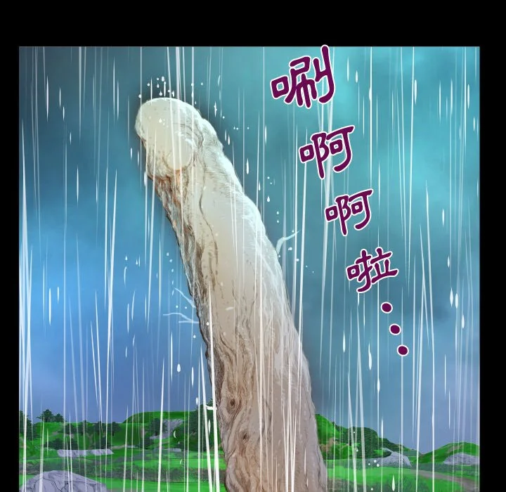 意外的露水之缘（无码版）