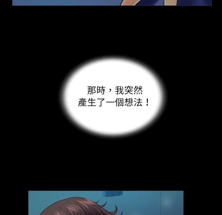意外的露水之缘（无码版）