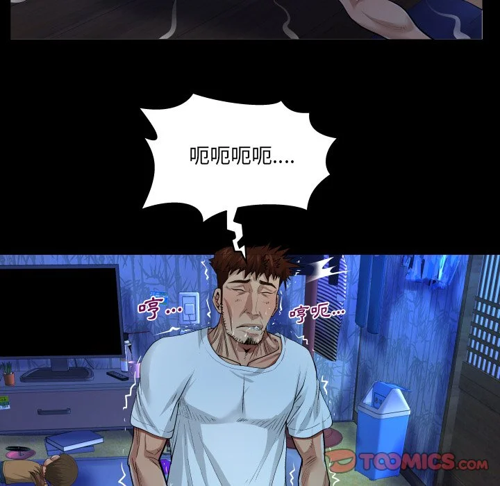 意外的露水之缘（无码版）