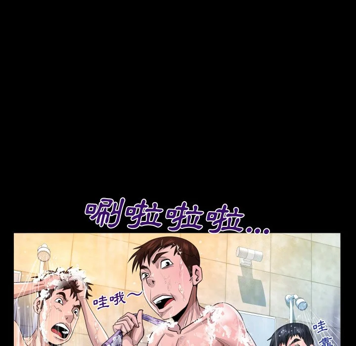 意外的露水之缘（无码版）