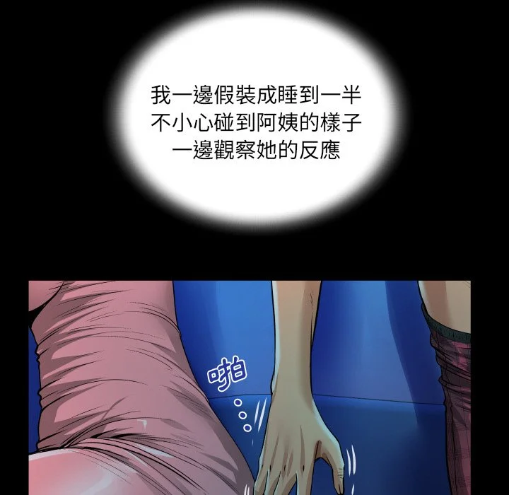 意外的露水之缘（无码版）