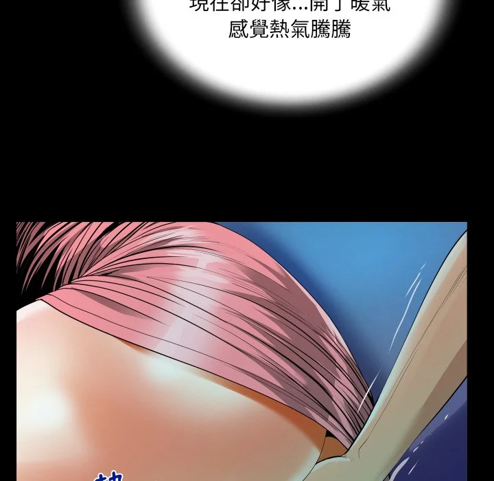 意外的露水之缘（无码版）