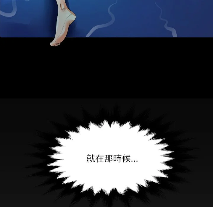 意外的露水之缘（无码版）