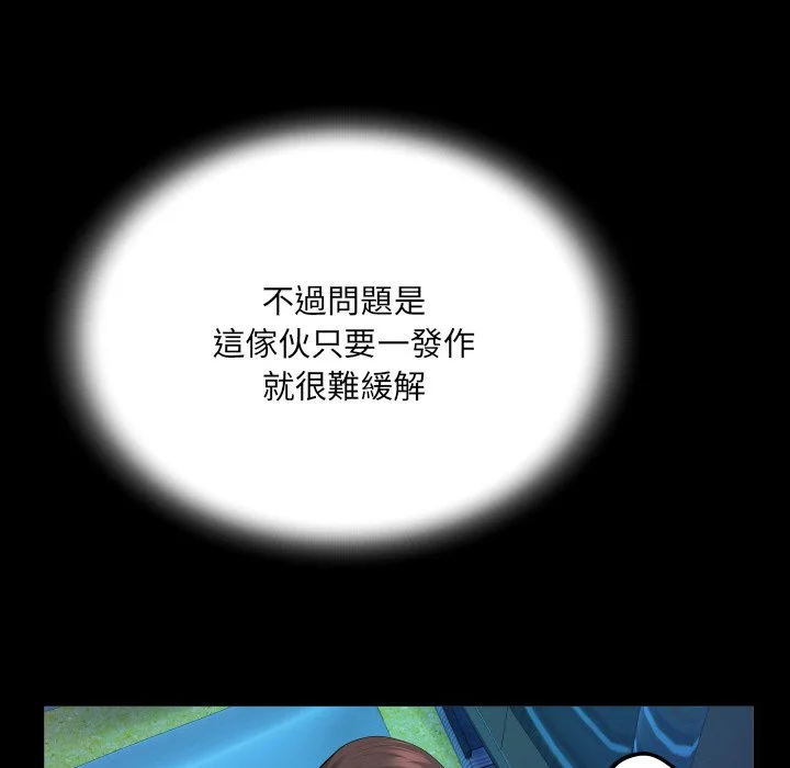 意外的露水之缘（无码版）