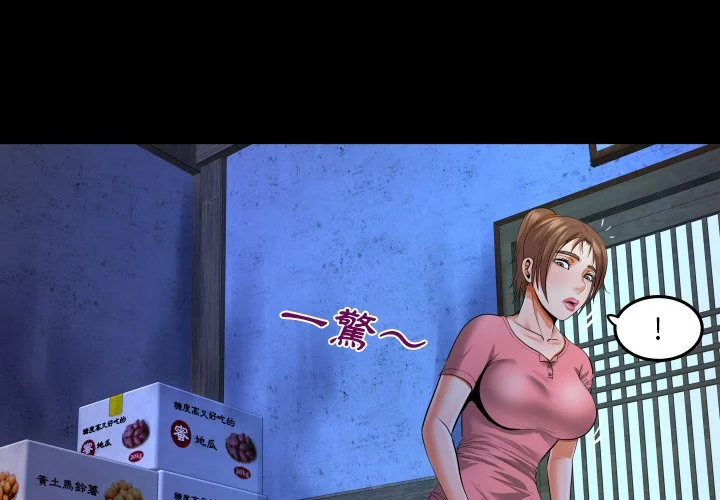 意外的露水之缘（无码版）