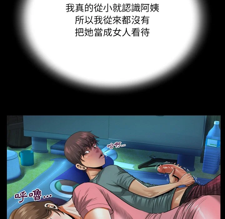 意外的露水之缘（无码版）