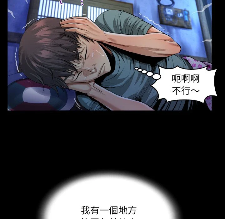 意外的露水之缘（无码版）