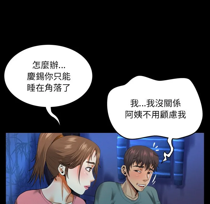 意外的露水之缘（无码版）