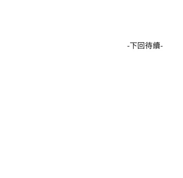 意外的露水之缘（无码版）