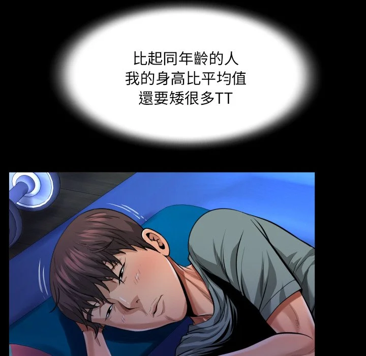 意外的露水之缘（无码版）