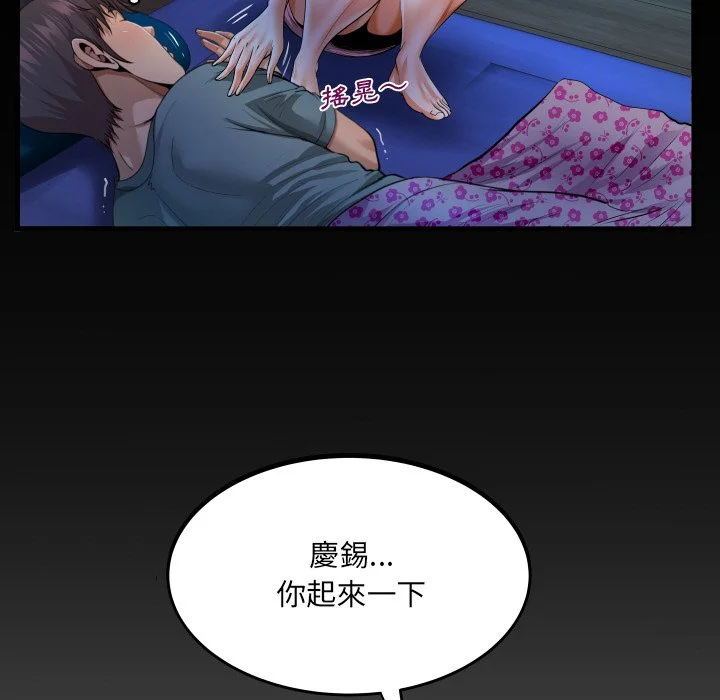 意外的露水之缘（无码版）