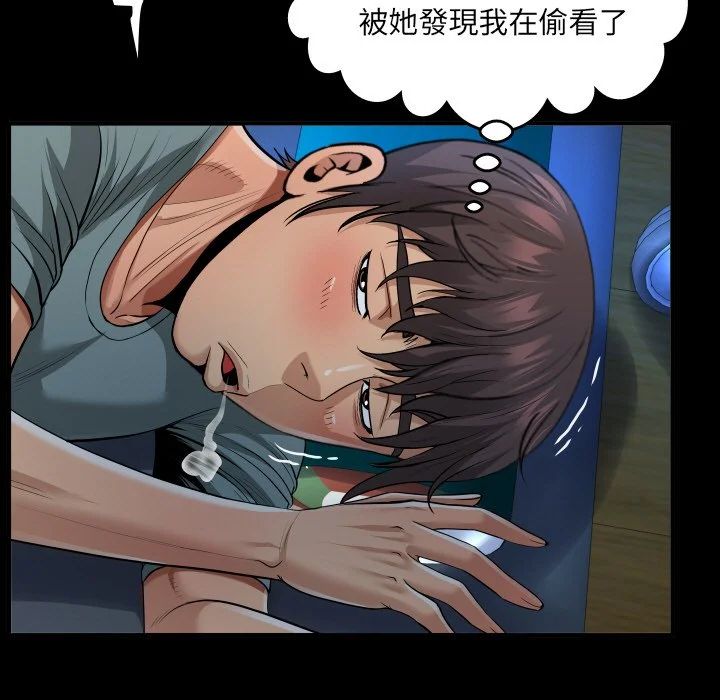 意外的露水之缘（无码版）